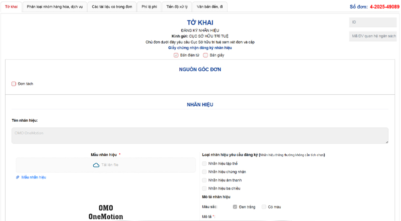 Ontekco âm thầm đăng ký thương hiệu “OneMotion”, chuẩn bị ra mắt serial sản phẩm loa cao cấp mới 2 Ontekco âm thầm đăng ký thương hiệu “OneMotion”, chuẩn bị ra mắt serial sản phẩm loa cao cấp mới chuyển động một